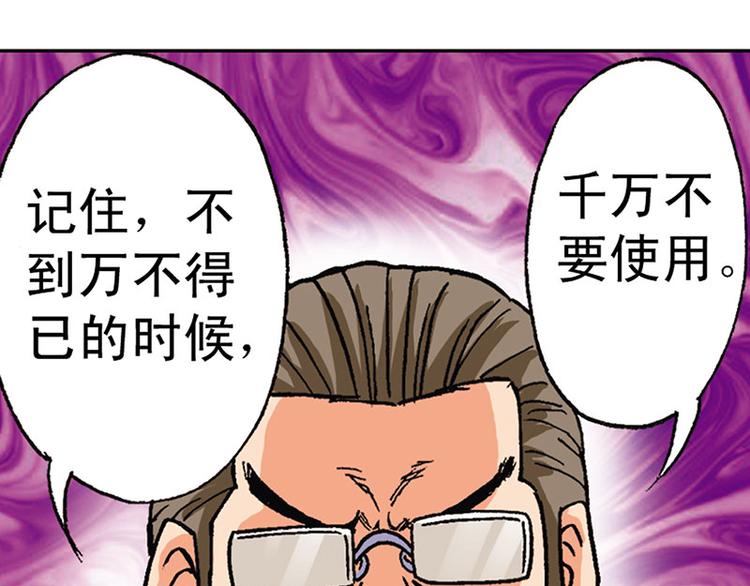 第6回31