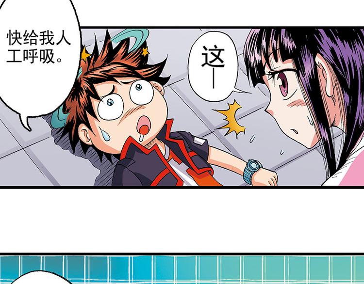 第15回19