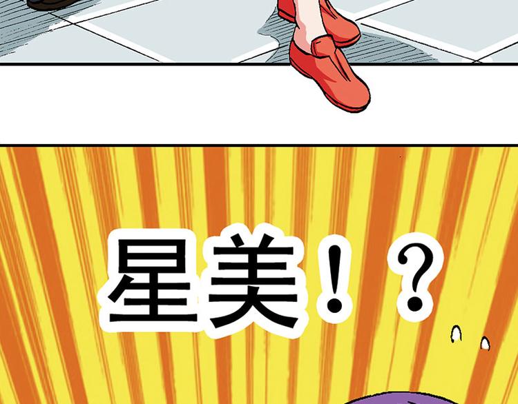 第14回67