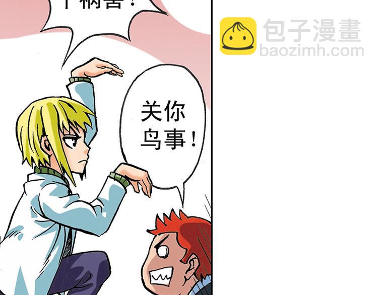 第1回75
