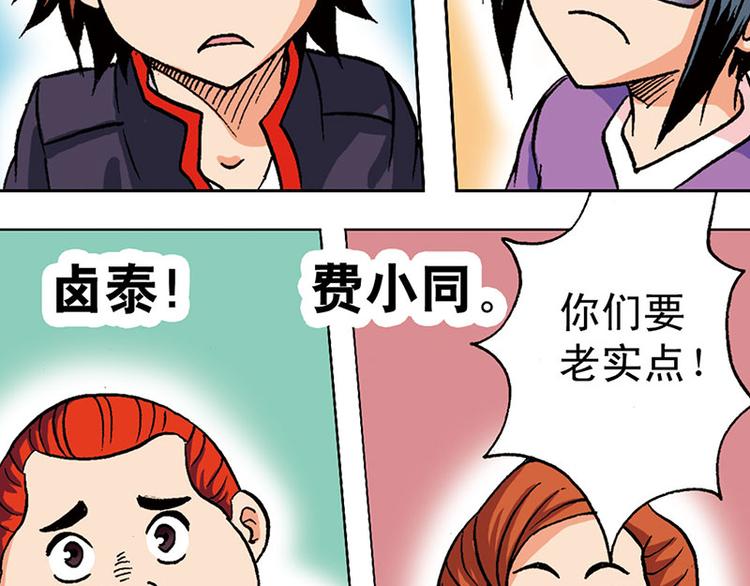 第9回32