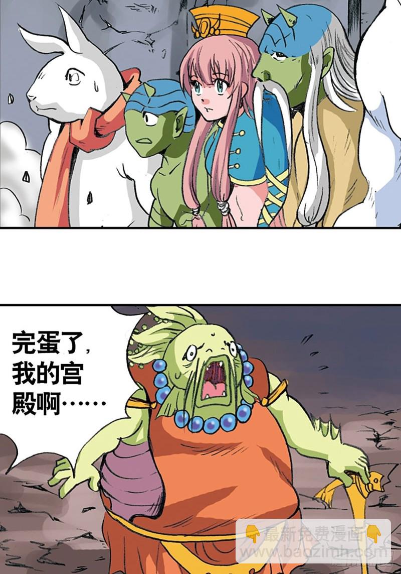 第137话   死里逃生15