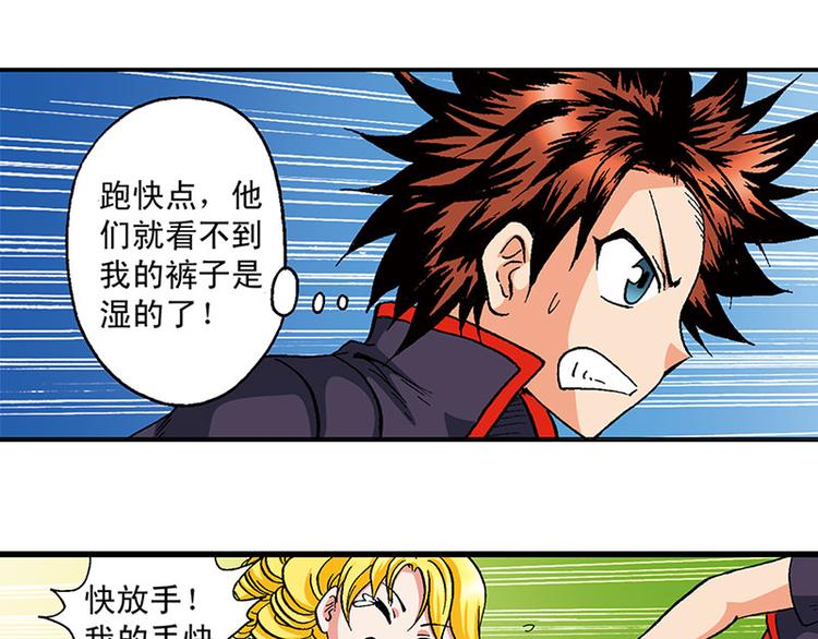 第18回19