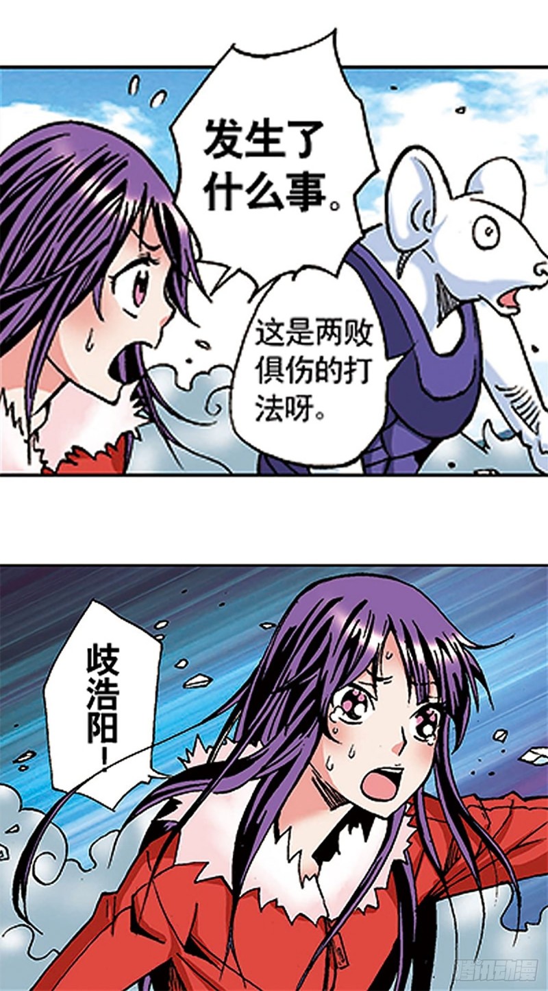第109话  困守雪岭2