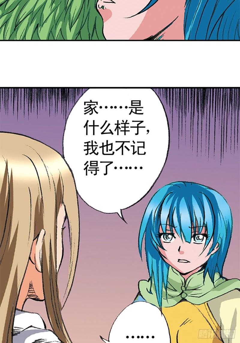第141话   风伯30