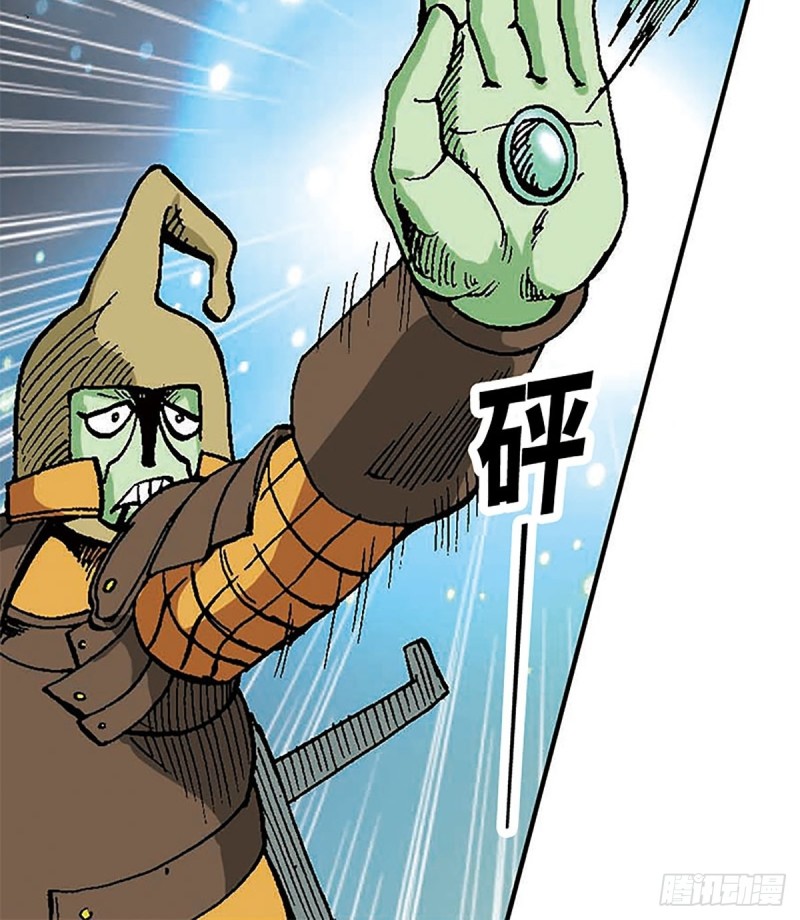 第101话  暴走的踏雪2