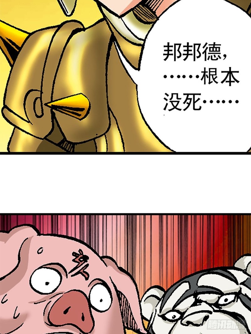 第99话  奔赴大草原4