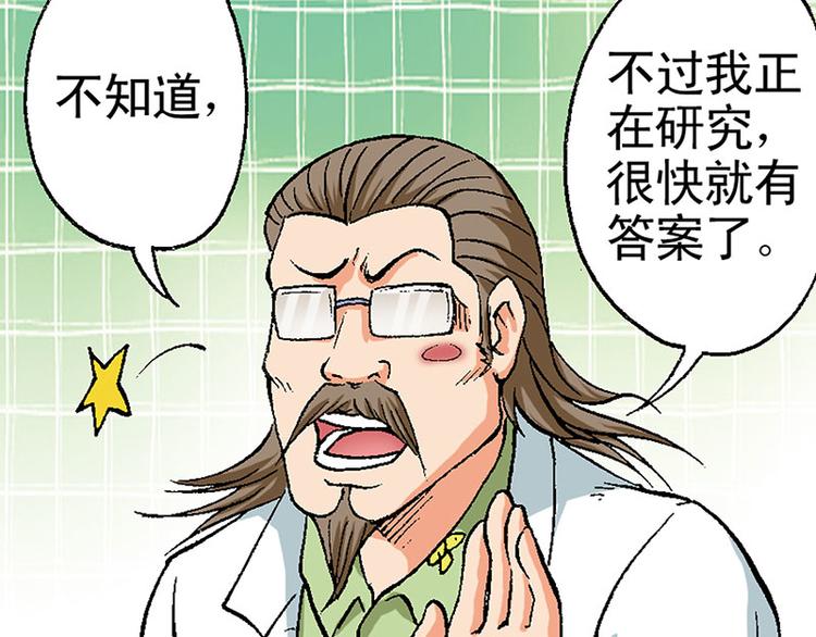 第14回23