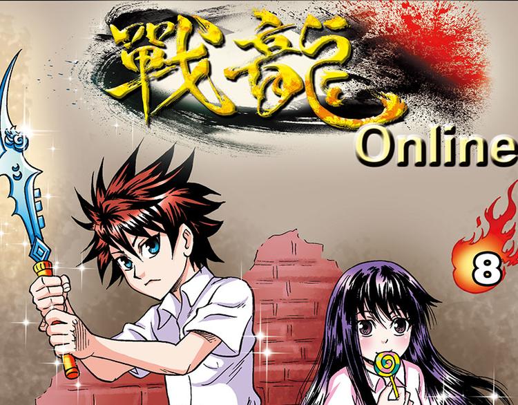 第8回0