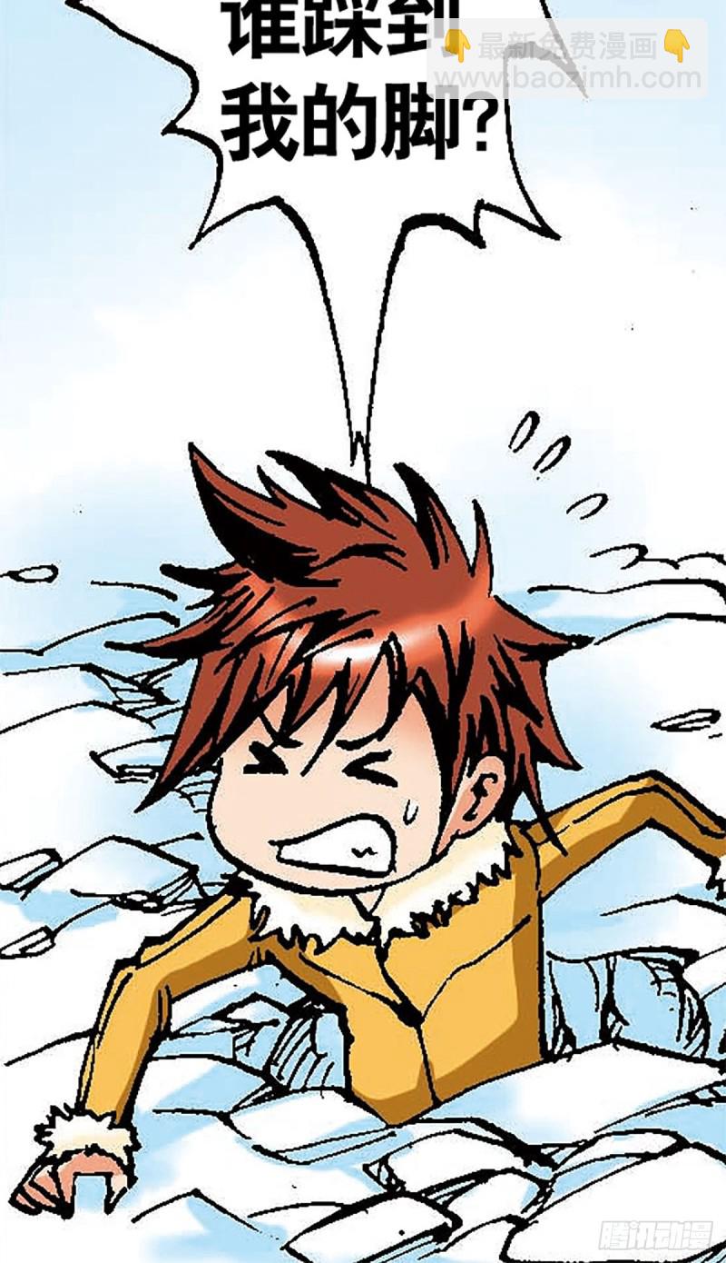 第103话   雪原争锋8