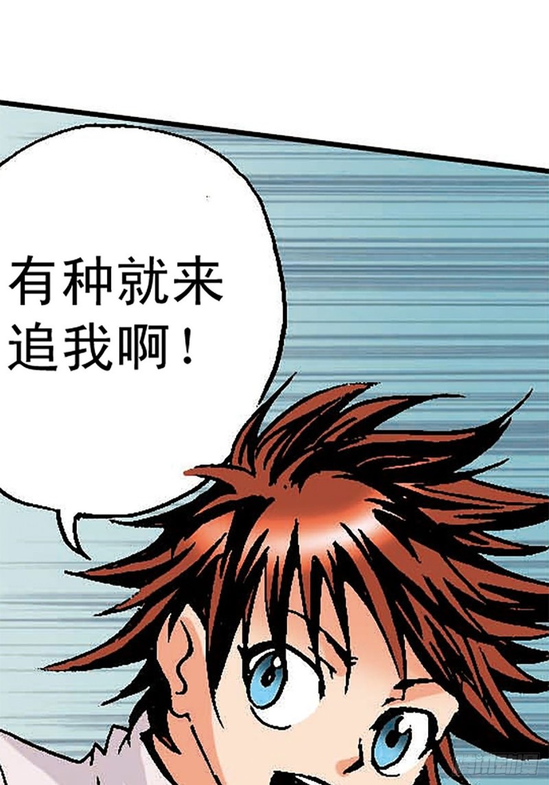 第135话   重披战甲7