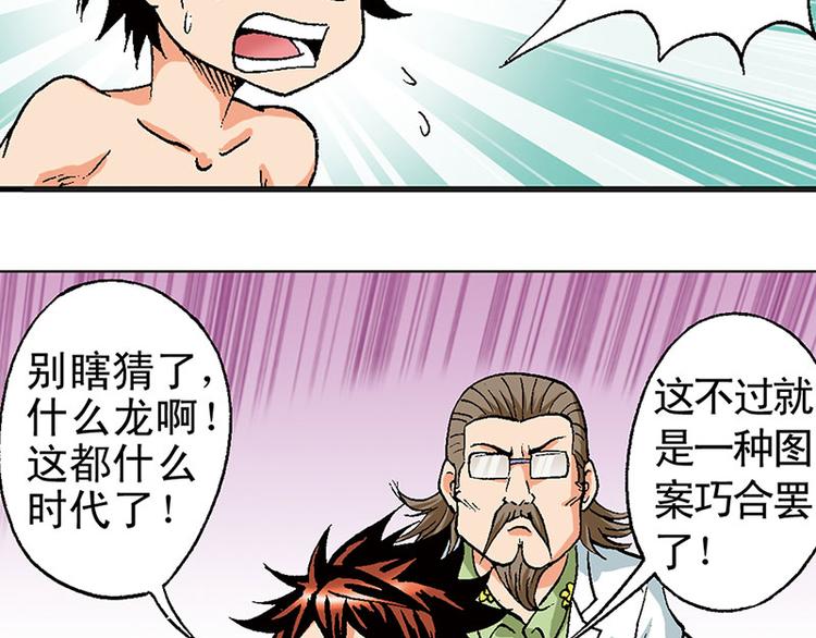 第13回86