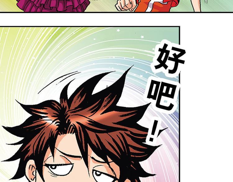 第10回57