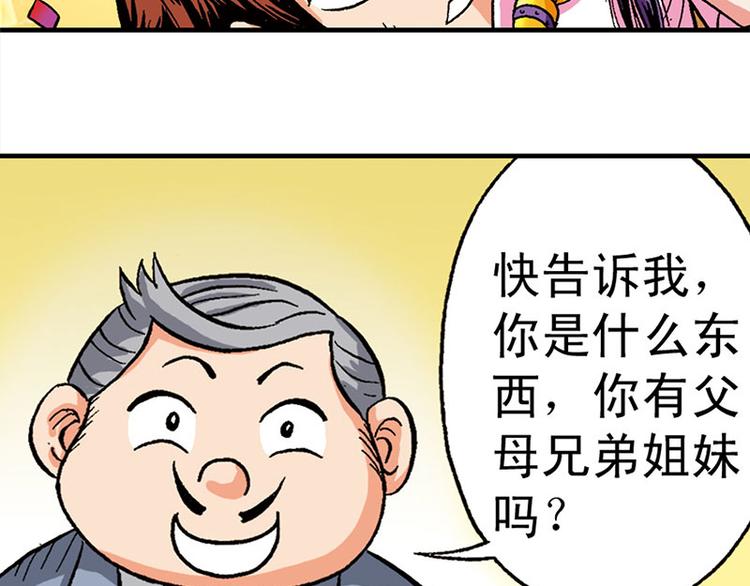 第7回35