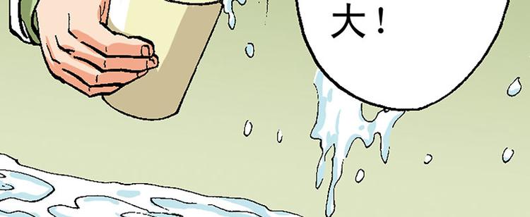 第13回90