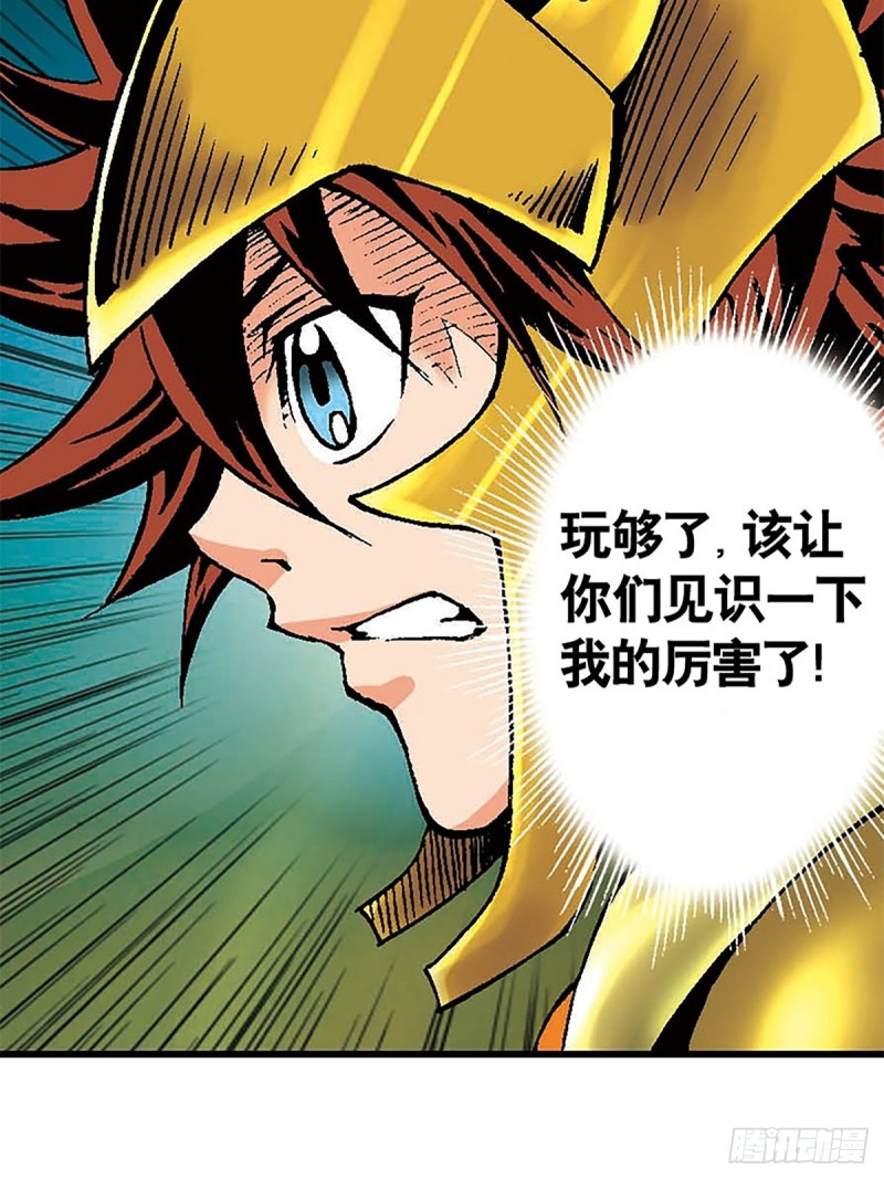第129话  陀螺岛12