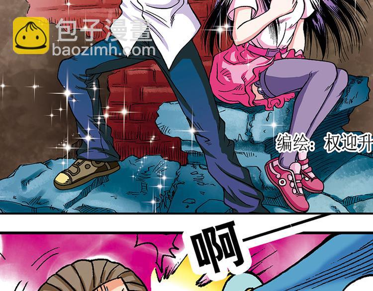第8回1