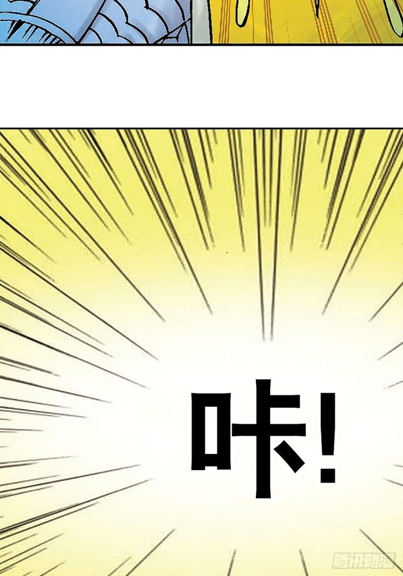 第129话  陀螺岛15