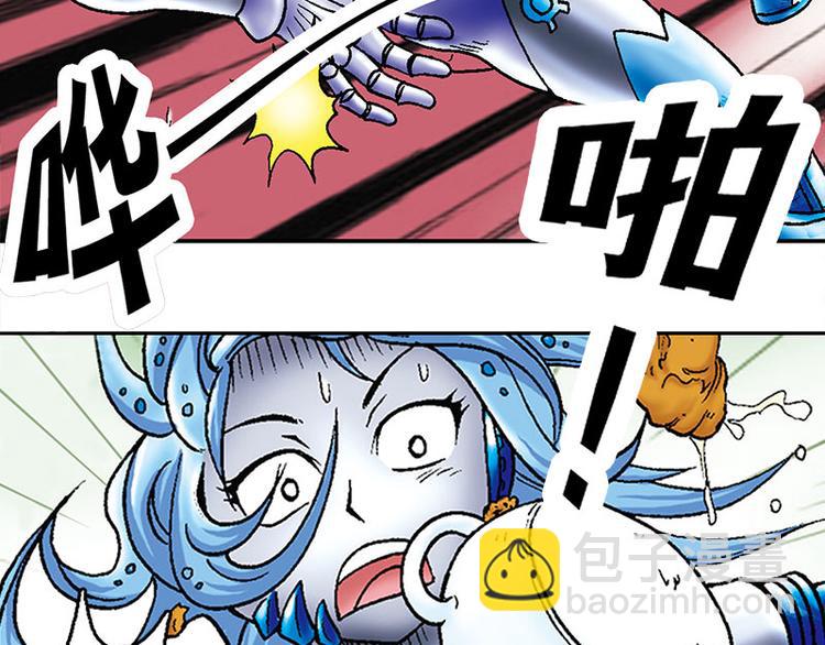 第11回26