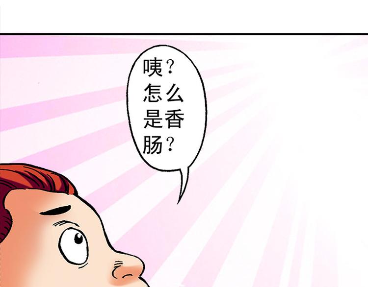 第1回52