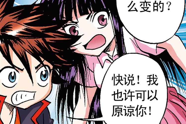 第12回25
