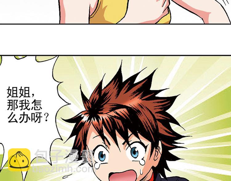 第16回17