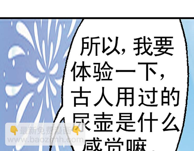 第5回25