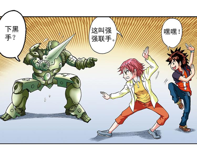 第20回23