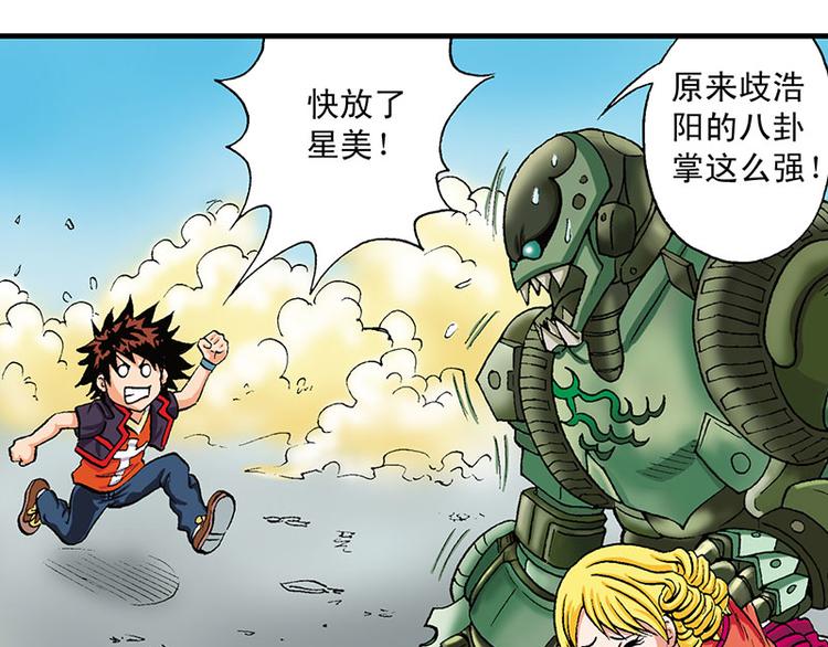 第20回77