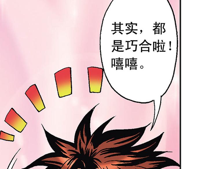 第10回64
