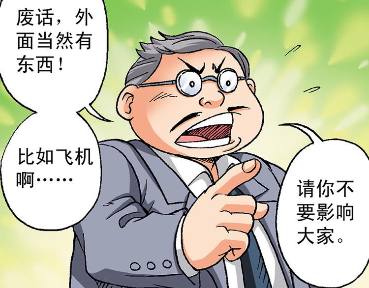 第6回74