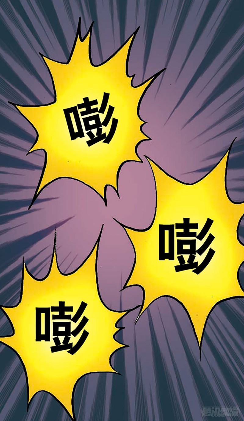第132话  营救行动36