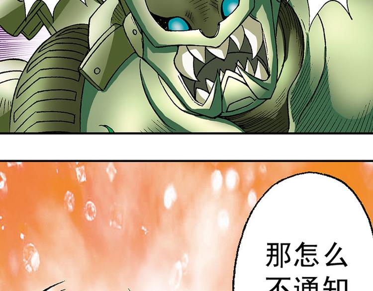 第20回9