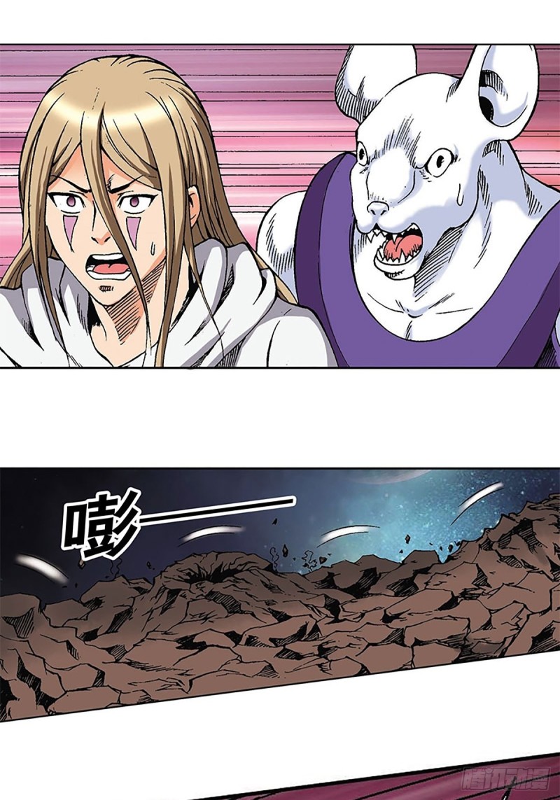 第124话   月球鏖战43