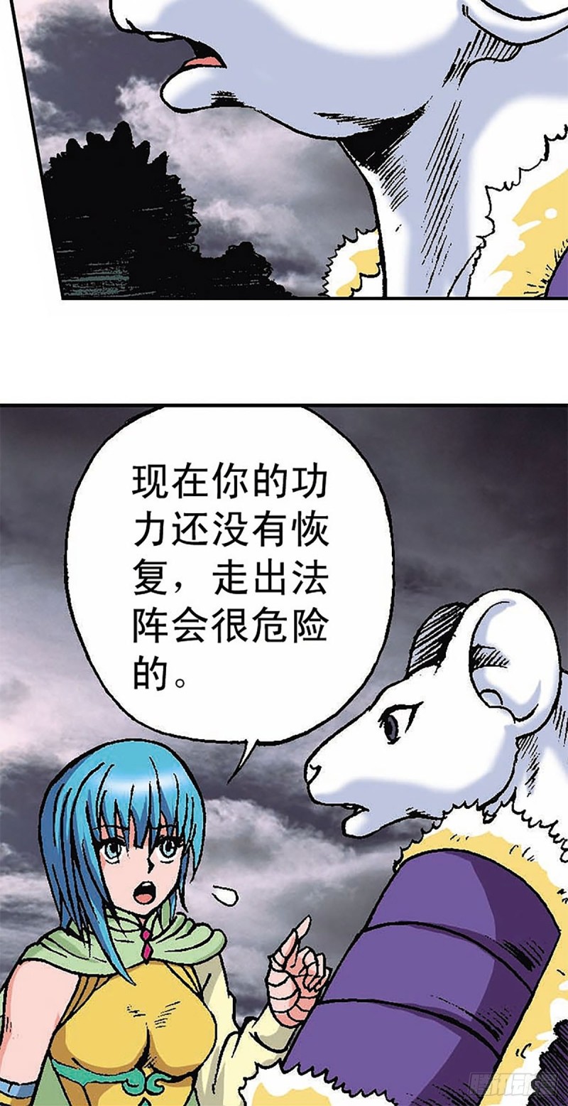 第147话  坠崖47