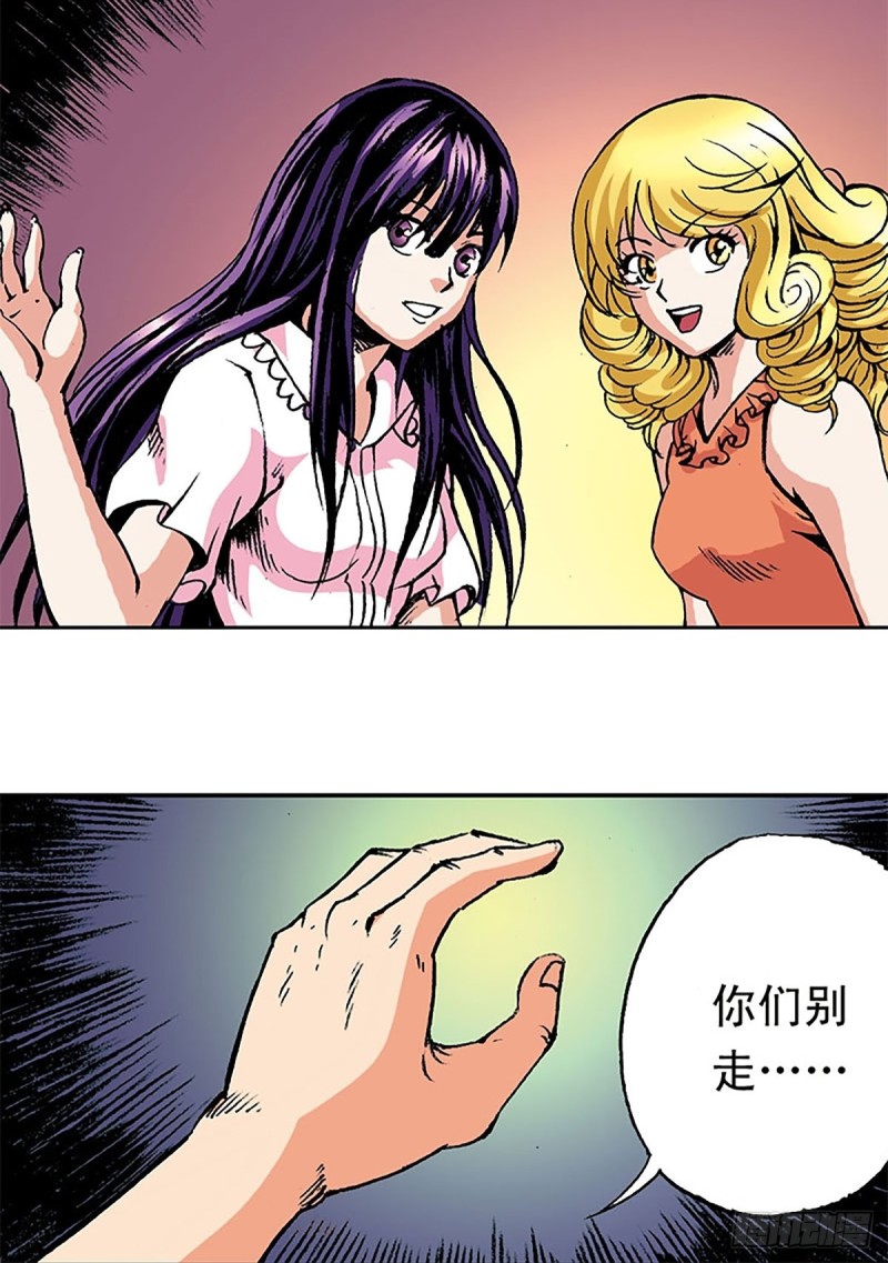 第148话   白猿老头5