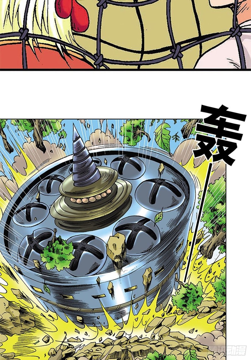 第117话   魔焰滔天10