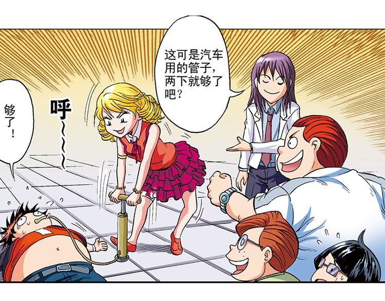 第15回23