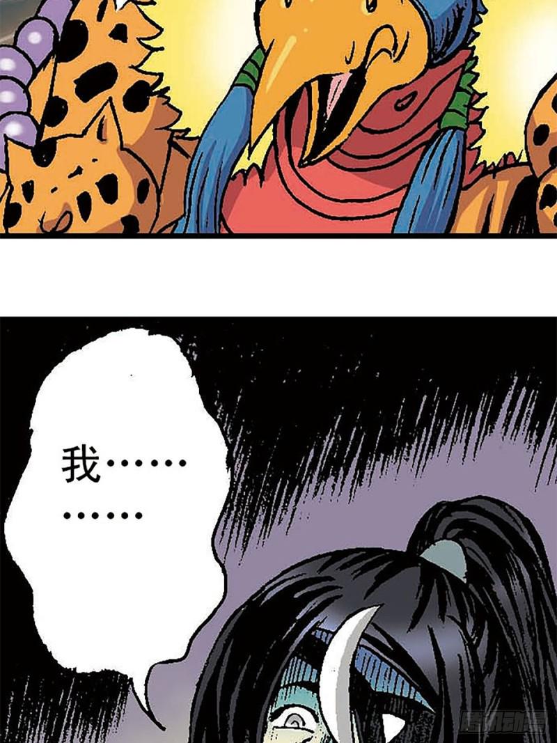 第146话   遁形26
