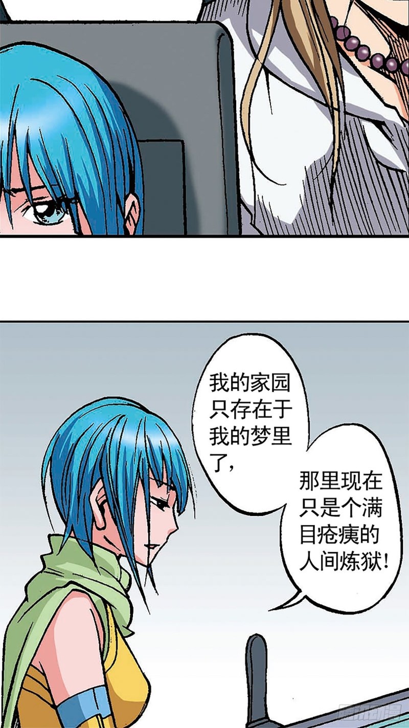 第127话 特殊的‘欢迎’仪式2