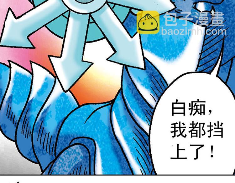 第7回79