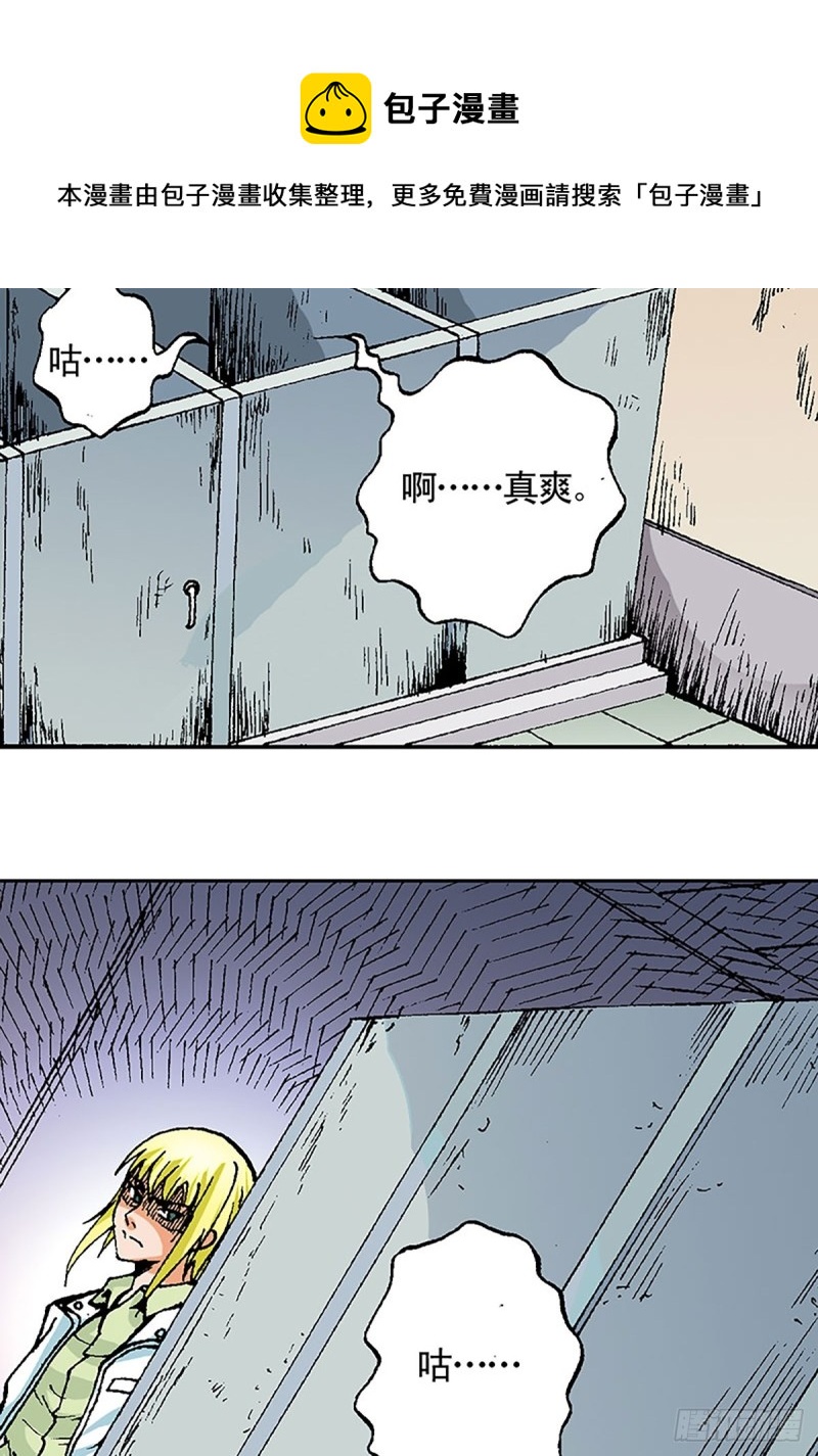 第121话   外星救援19