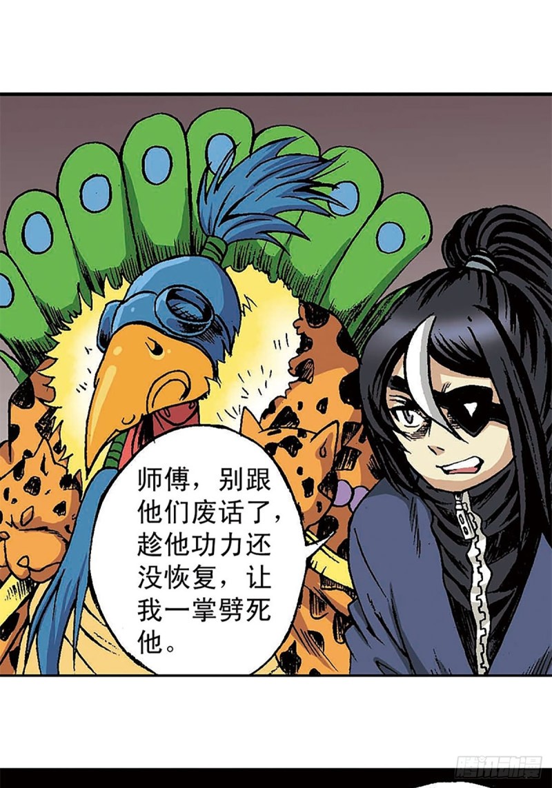 第149话   回援地球18