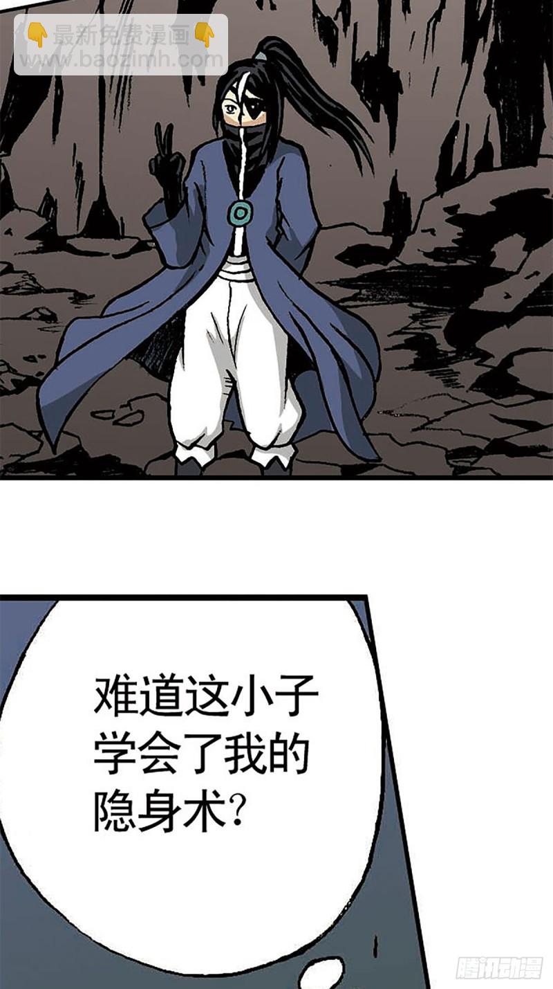 第145话   同归于尽25