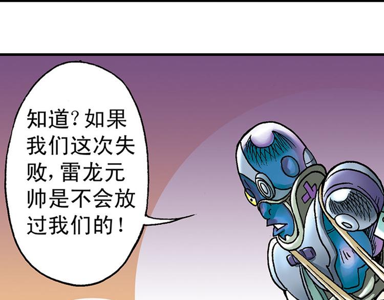 第8回54