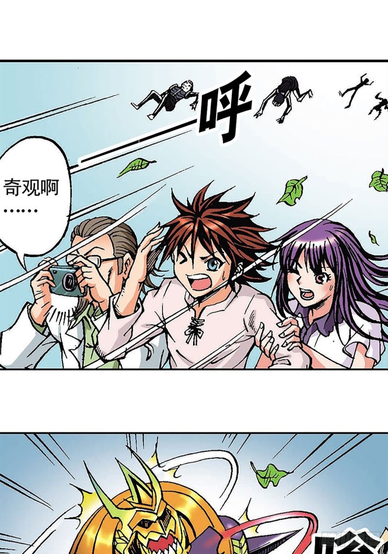 第118话  十二星相大阵37