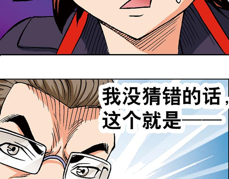 第12回110