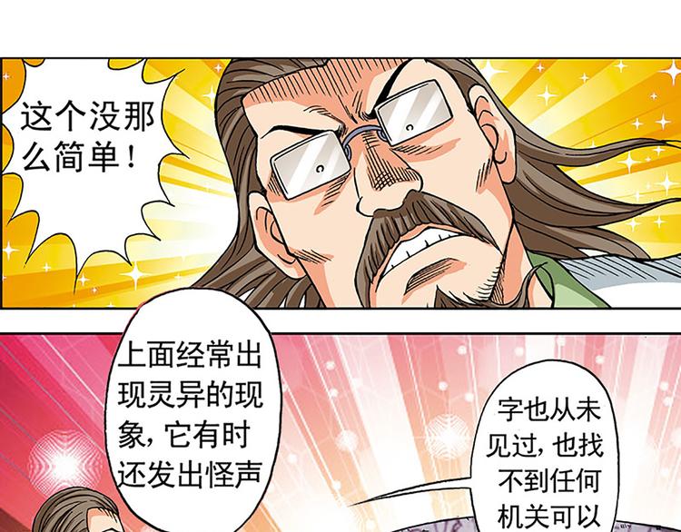 第5回14