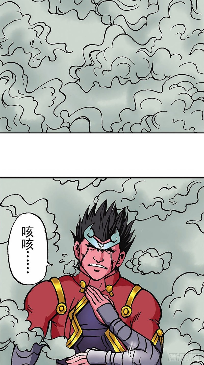 第96话  深陷绝境1