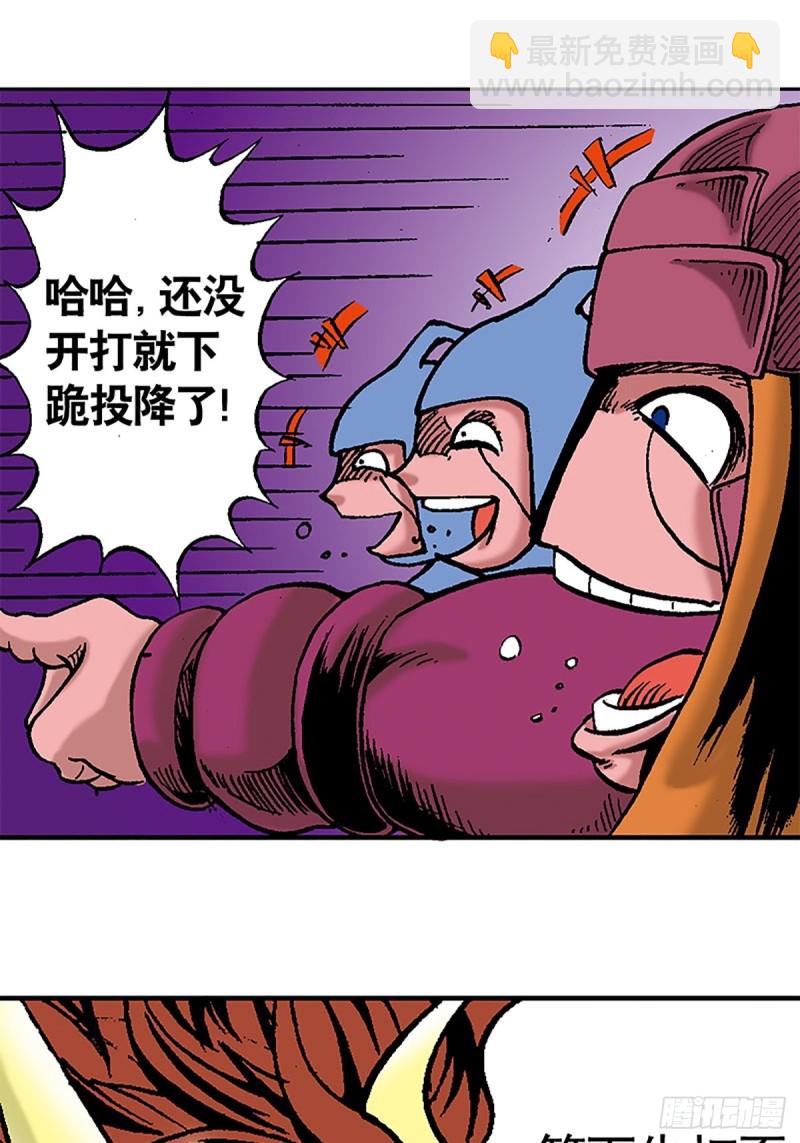 第104话   大雪崩7